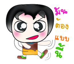 Hello my name is Ken! ^_^ sticker #13969583