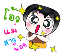 Hello my name is Ken! ^_^ sticker #13969584