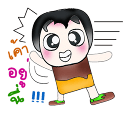 Hello my name is Ken! ^_^ sticker #13969589