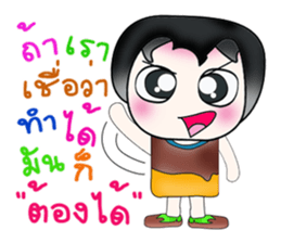 Hello my name is Ken! ^_^ sticker #13969591