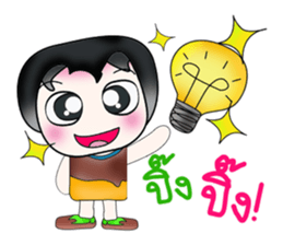 Hello my name is Ken! ^_^ sticker #13969592