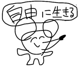 SPELLING MISTAKE MOUSE sticker #13969622