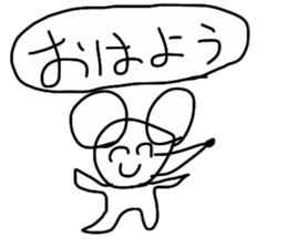 SPELLING MISTAKE MOUSE sticker #13969623