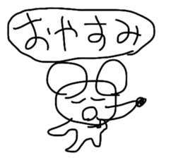 SPELLING MISTAKE MOUSE sticker #13969624