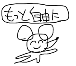 SPELLING MISTAKE MOUSE sticker #13969625