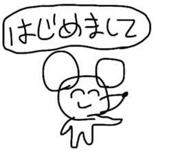 SPELLING MISTAKE MOUSE sticker #13969626