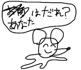 SPELLING MISTAKE MOUSE sticker #13969627