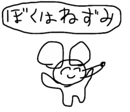 SPELLING MISTAKE MOUSE sticker #13969628