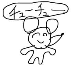 SPELLING MISTAKE MOUSE sticker #13969629