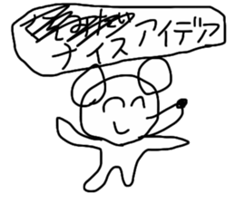 SPELLING MISTAKE MOUSE sticker #13969630