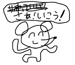 SPELLING MISTAKE MOUSE sticker #13969631