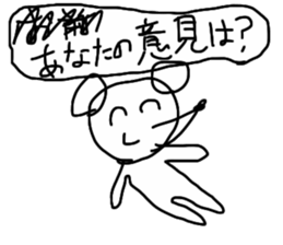 SPELLING MISTAKE MOUSE sticker #13969633