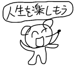 SPELLING MISTAKE MOUSE sticker #13969634