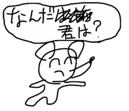 SPELLING MISTAKE MOUSE sticker #13969635