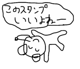 SPELLING MISTAKE MOUSE sticker #13969636