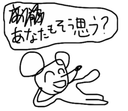 SPELLING MISTAKE MOUSE sticker #13969637