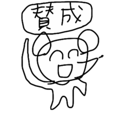 SPELLING MISTAKE MOUSE sticker #13969638