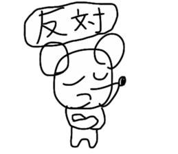 SPELLING MISTAKE MOUSE sticker #13969639