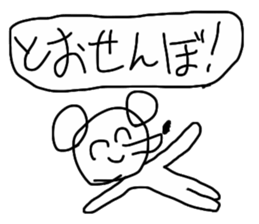 SPELLING MISTAKE MOUSE sticker #13969643