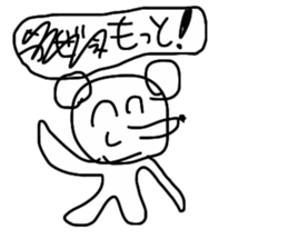 SPELLING MISTAKE MOUSE sticker #13969648