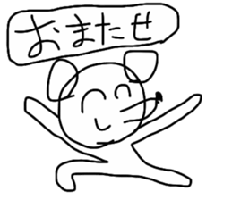 SPELLING MISTAKE MOUSE sticker #13969649