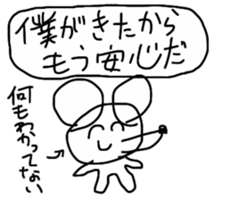 SPELLING MISTAKE MOUSE sticker #13969650