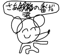 SPELLING MISTAKE MOUSE sticker #13969651