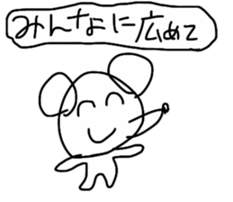 SPELLING MISTAKE MOUSE sticker #13969653