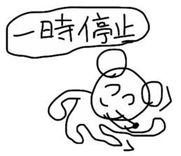 SPELLING MISTAKE MOUSE sticker #13969654