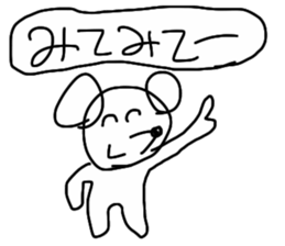 SPELLING MISTAKE MOUSE sticker #13969658