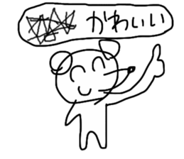 SPELLING MISTAKE MOUSE sticker #13969659