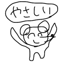 SPELLING MISTAKE MOUSE sticker #13969660