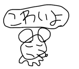 SPELLING MISTAKE MOUSE sticker #13969661