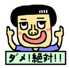 JANKENMAN2 sticker #13969685