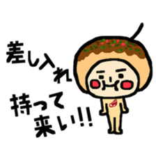 JANKENMAN2 sticker #13969700