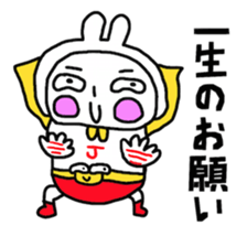 JANKENMAN2 sticker #13969704