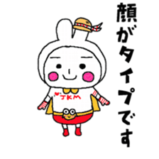 JANKENMAN2 sticker #13969714