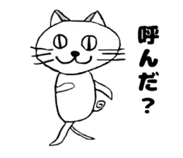 Turned around cat sticker #13969718