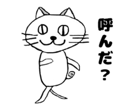 Turned around cat sticker #13969718