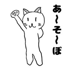 Turned around cat sticker #13969719