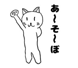 Turned around cat sticker #13969719
