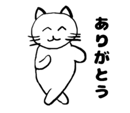 Turned around cat sticker #13969720