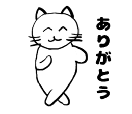 Turned around cat sticker #13969720