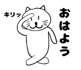 Turned around cat sticker #13969721