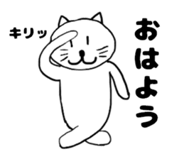 Turned around cat sticker #13969721