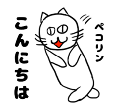 Turned around cat sticker #13969722