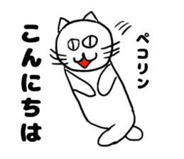 Turned around cat sticker #13969722