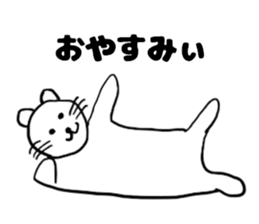 Turned around cat sticker #13969723