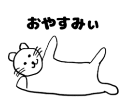 Turned around cat sticker #13969723