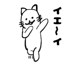 Turned around cat sticker #13969724